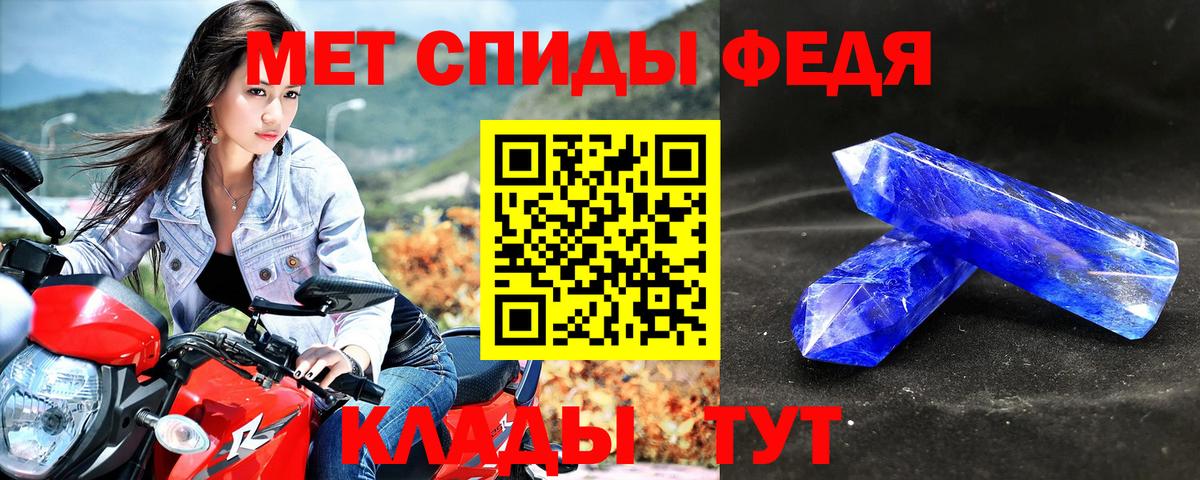 Минусинск  АМФ Розовый  Вход с VPN 