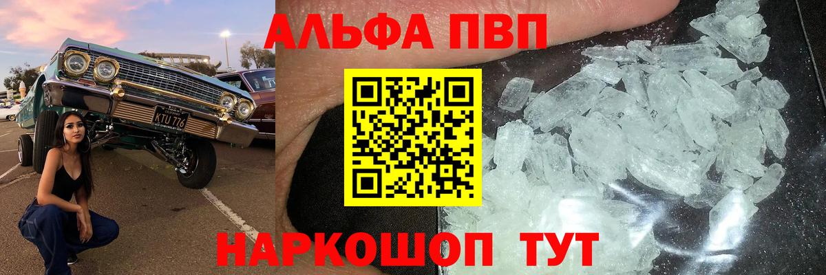A PVP СК КРИС Минусинск
