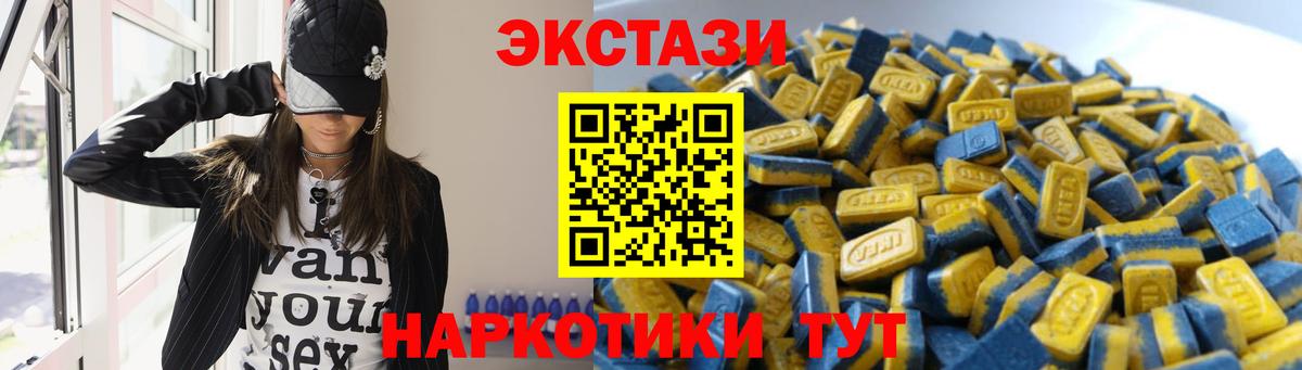 Ecstasy DUBAI Минусинск