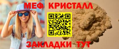 mdma Кандалакша