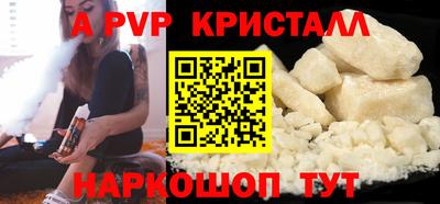 MDMA Premium VHQ Канаш