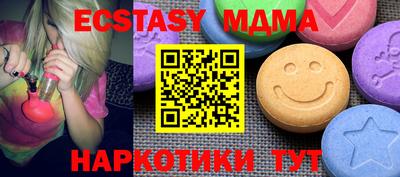 mdma Кандалакша