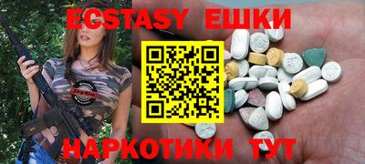 MDMA Premium VHQ Канаш