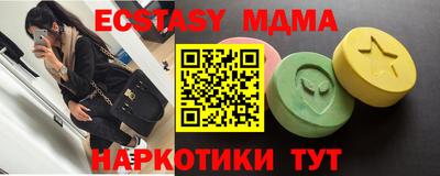 MDMA Premium VHQ Канаш