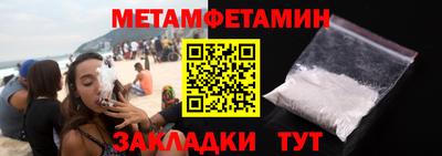 индика Камышлов
