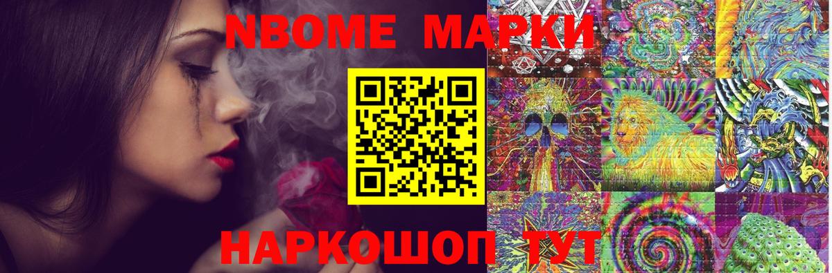 LSD-25 экстази ecstasy  LSD-25 экстази кислота  omg вход  Вход с VPN  Минусинск 