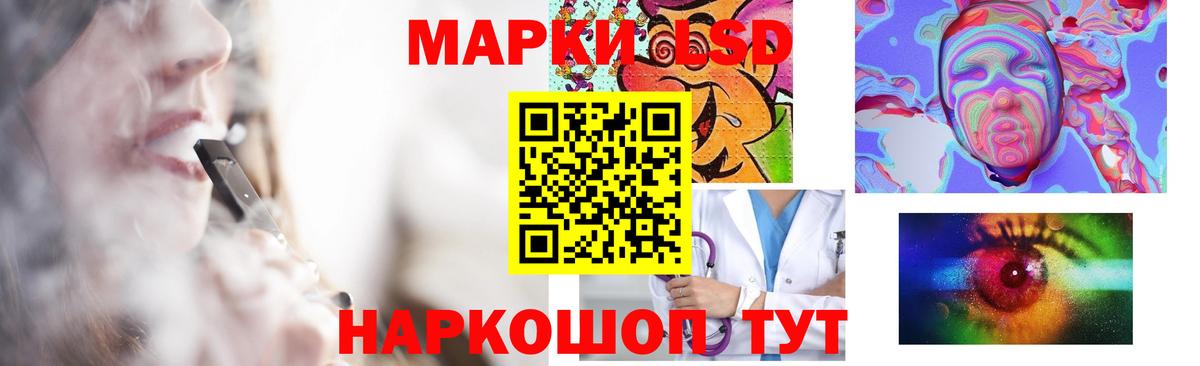 LSD-25 экстази кислота Минусинск