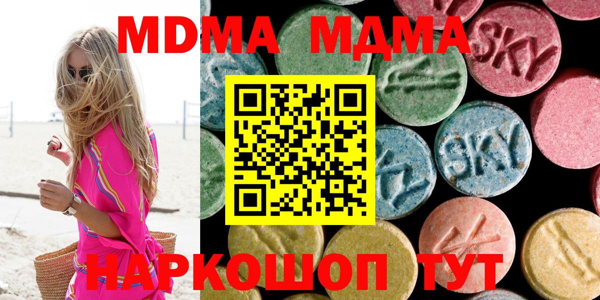 ЭКСТАЗИ  Минусинск  Марихуана  Амфетамин кристаллы  Кодеин  Вейп ТГК  Гашиш  ГАШИШ  Мефедрон кристаллы  MDMA  Вход с VPN 