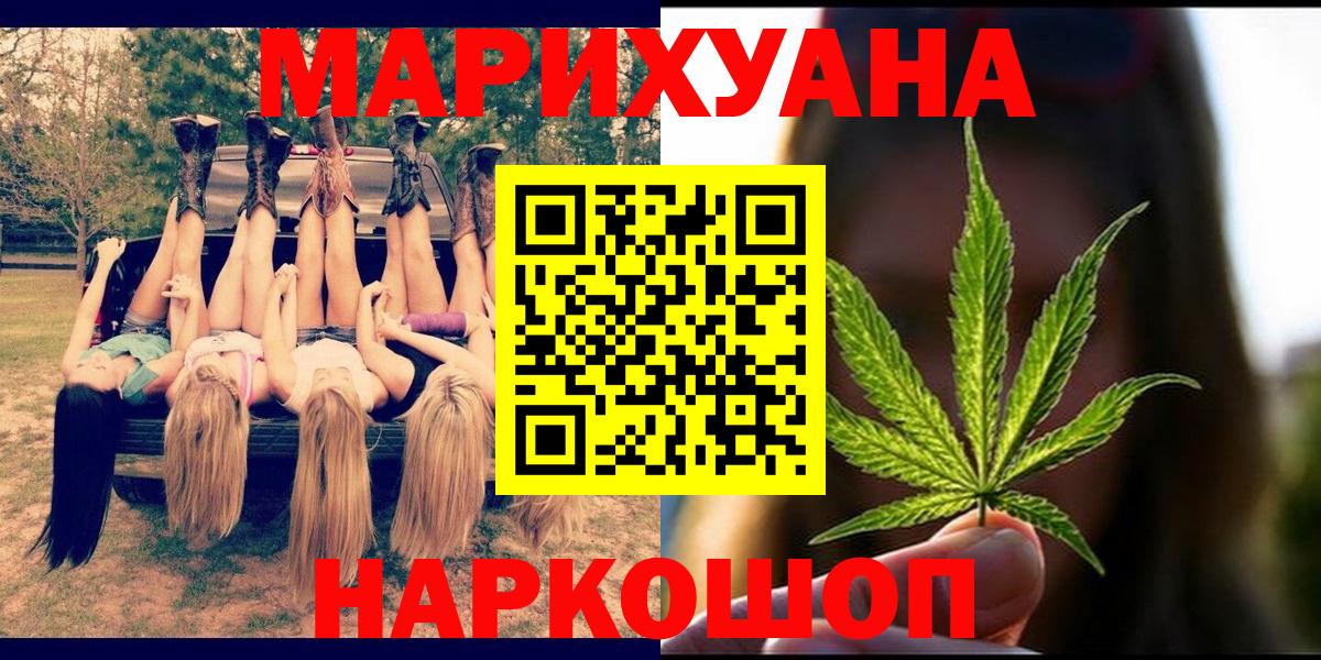 Галлюциногенные грибы Минусинск